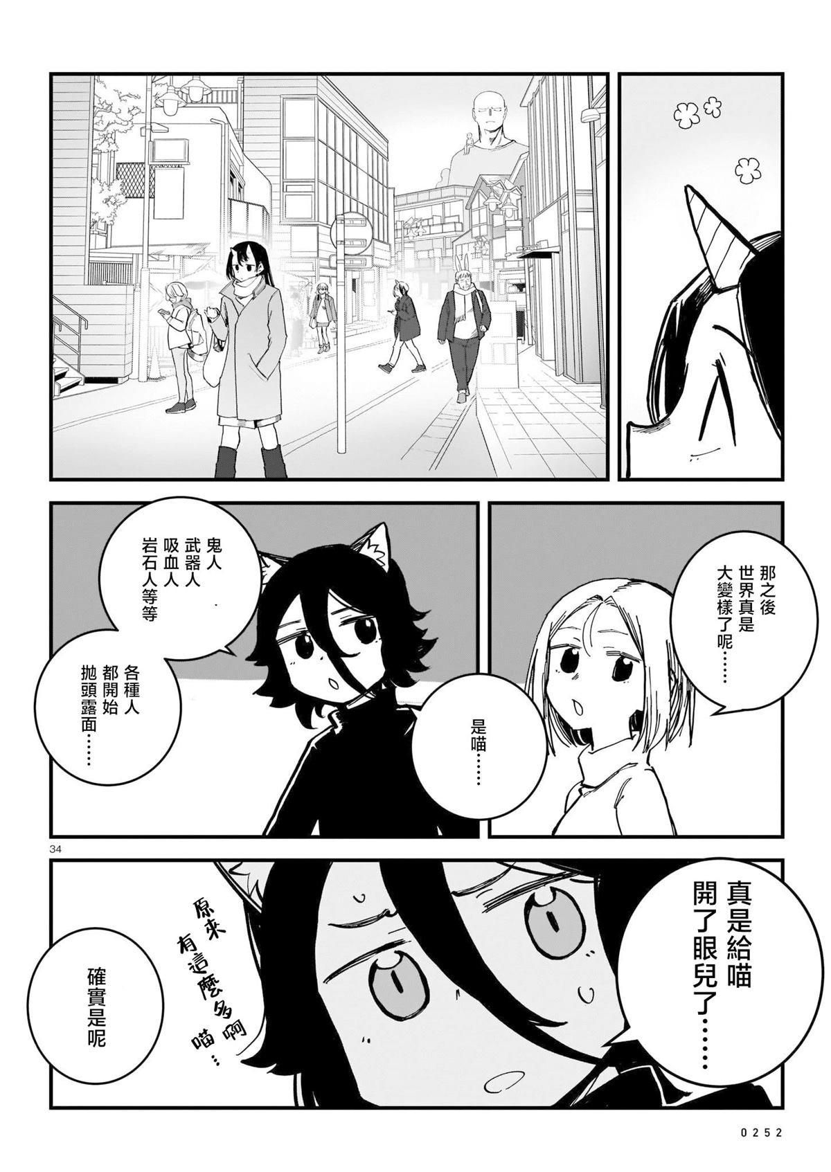 短篇