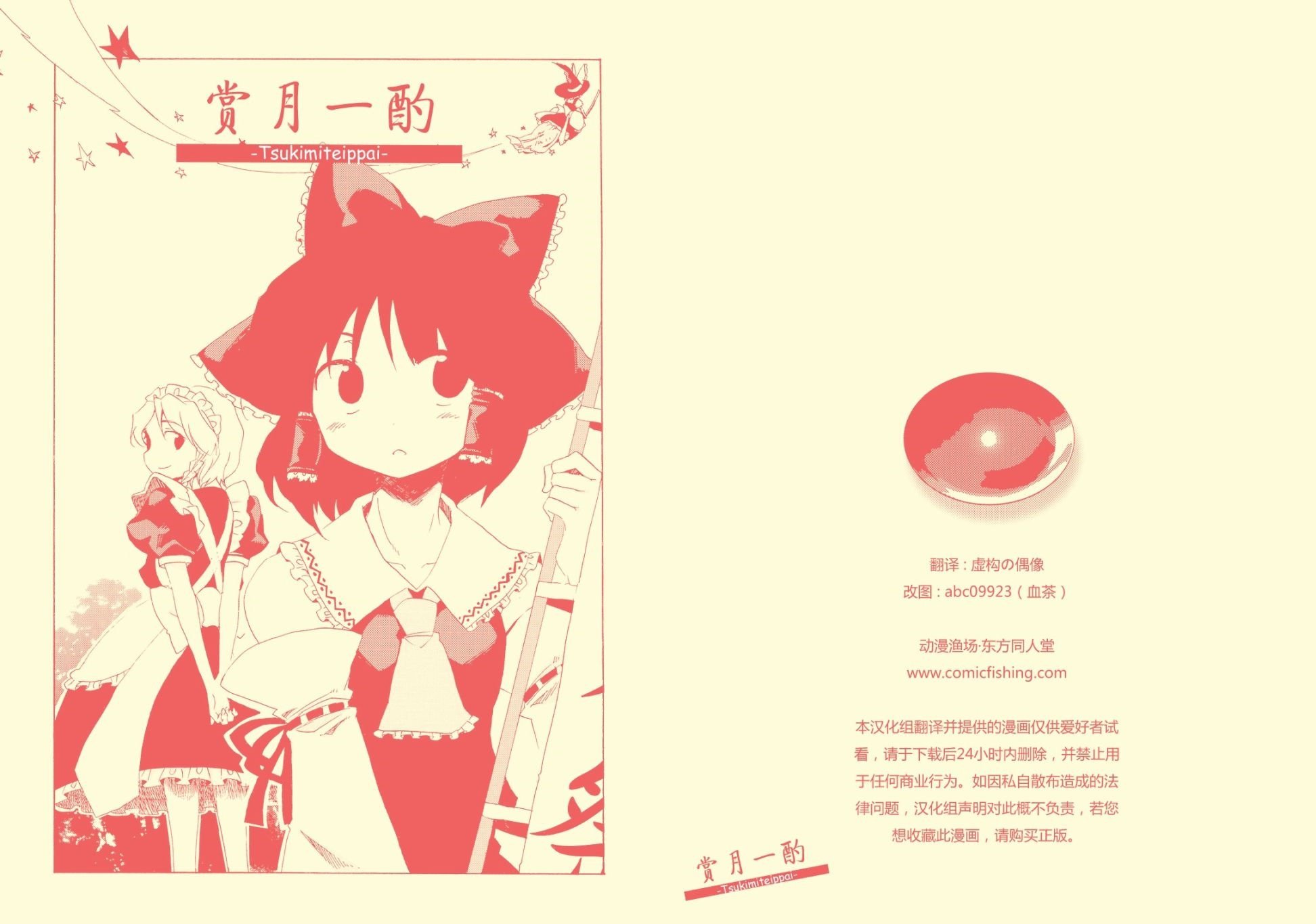 第1话 短篇