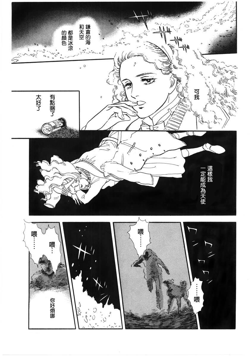 第1话 短篇