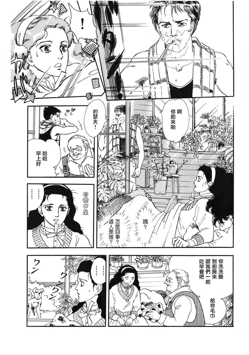 第1话 短篇