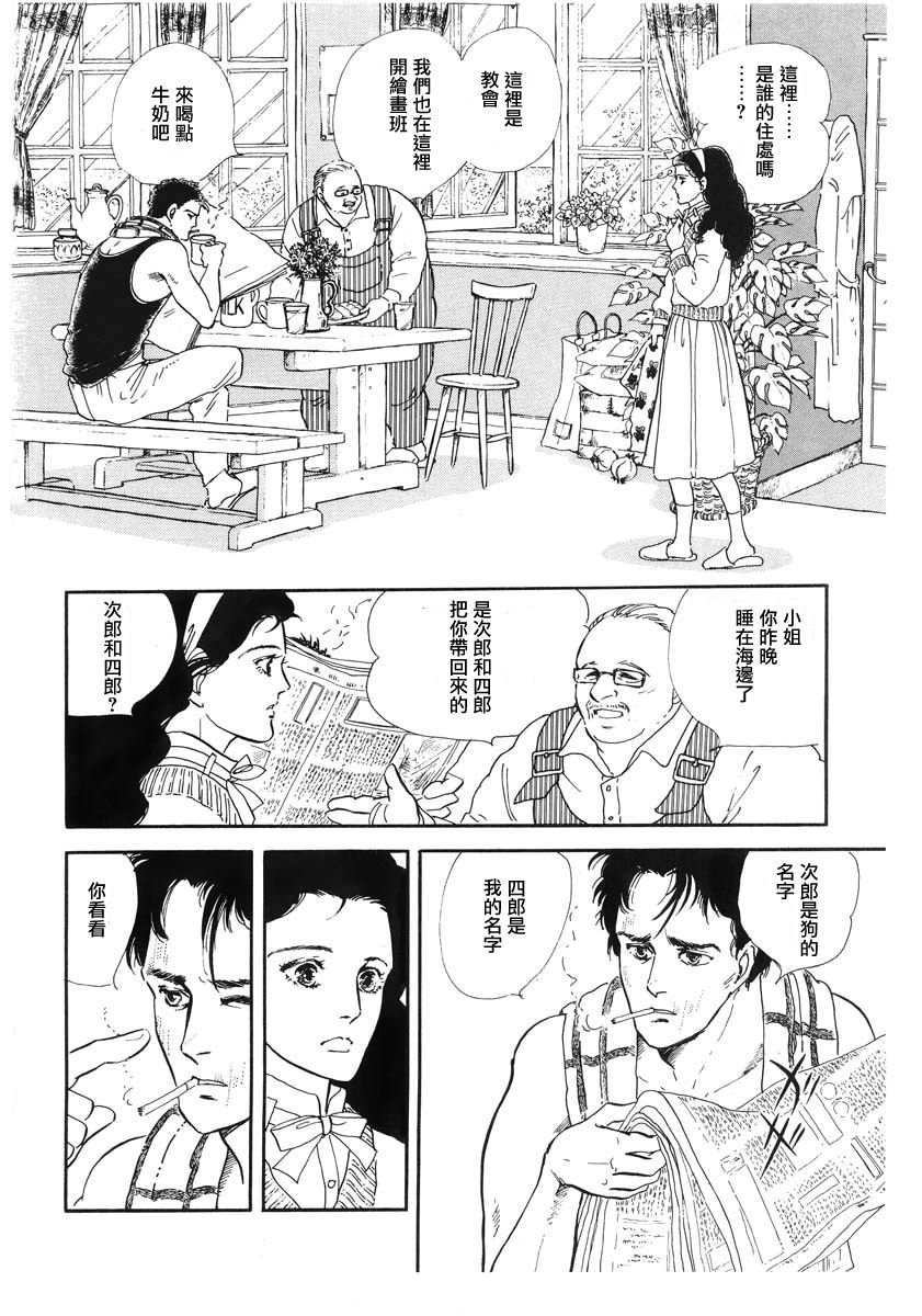 第1话 短篇