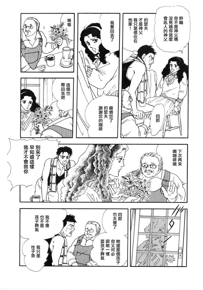 第1话 短篇