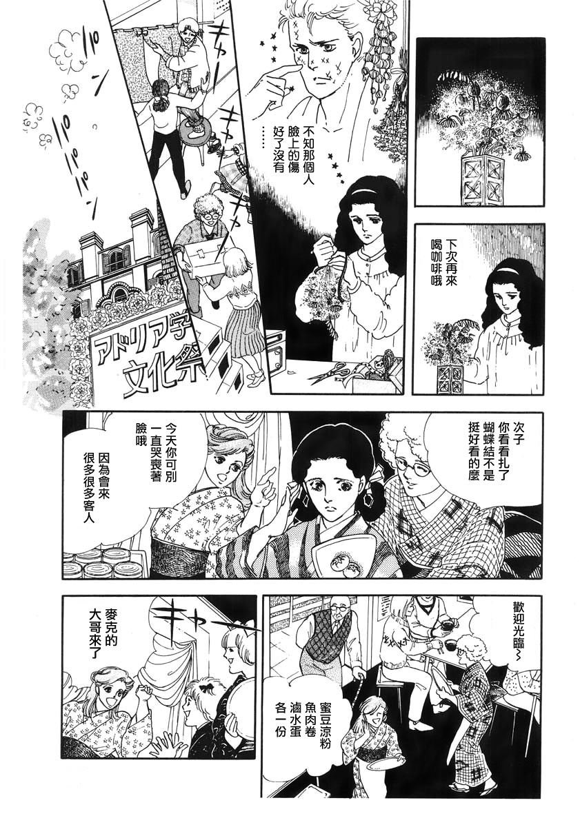 第1话 短篇