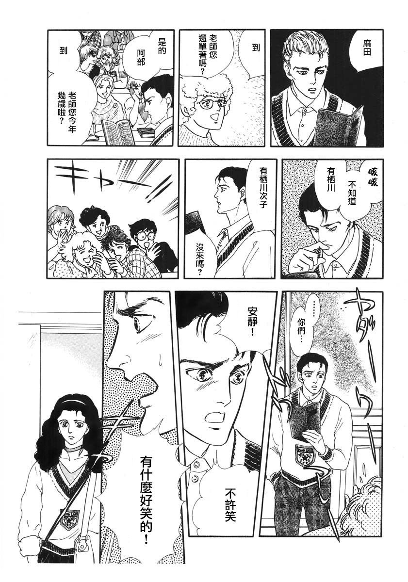 第1话 短篇