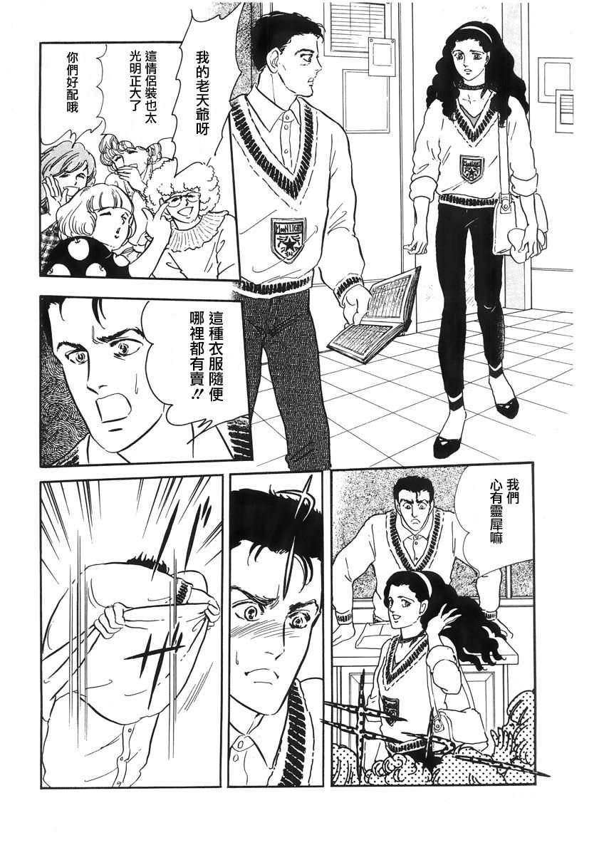 第1话 短篇