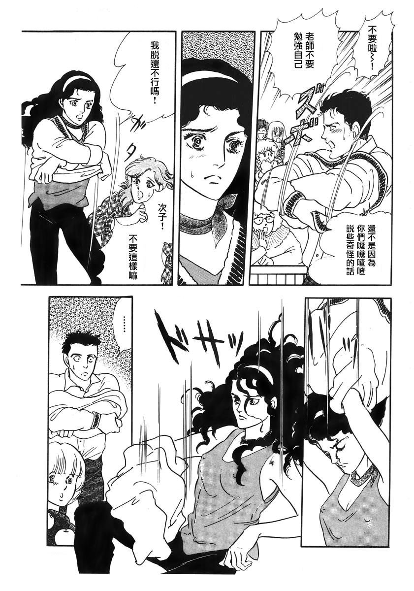 第1话 短篇