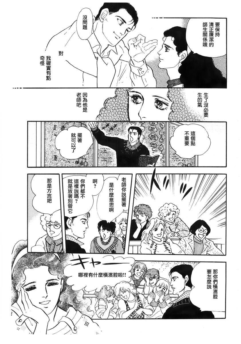 第1话 短篇
