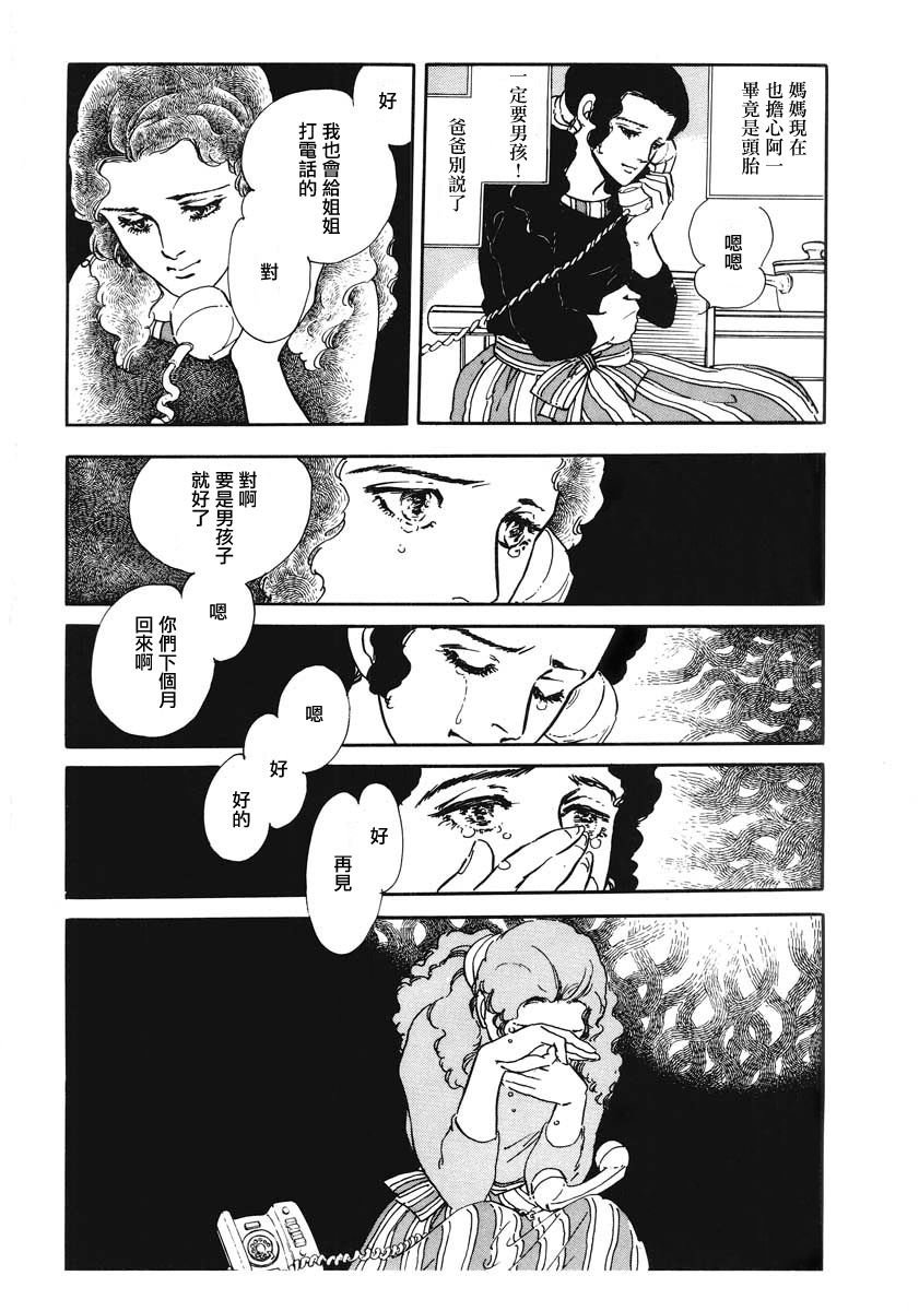 第1话 短篇