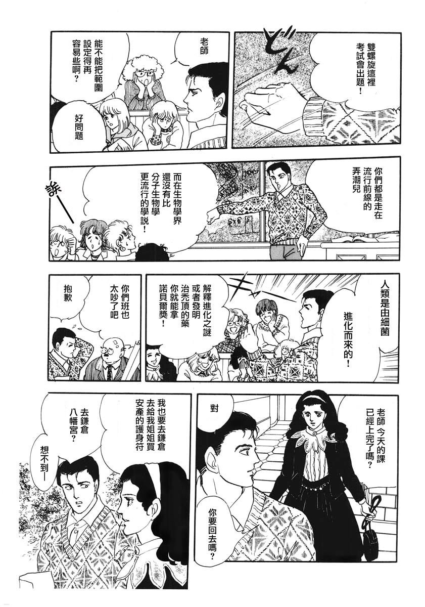 第1话 短篇