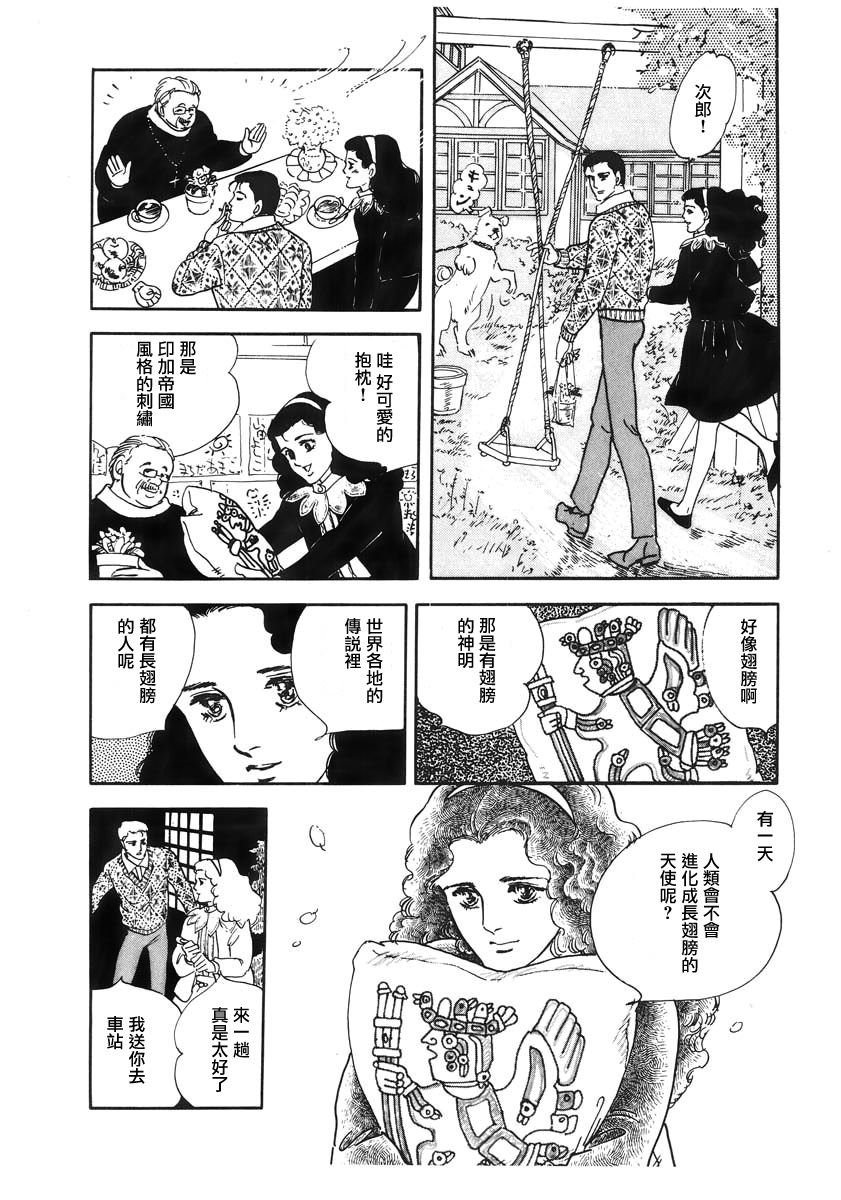 第1话 短篇