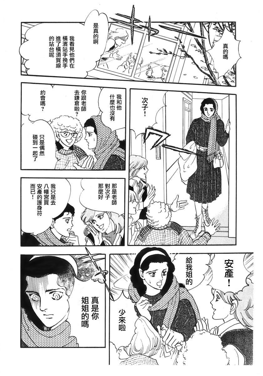 第1话 短篇