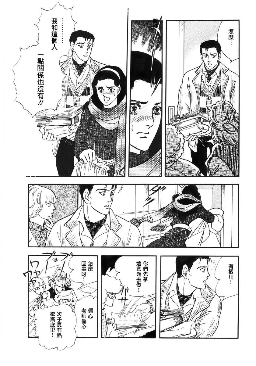 第1话 短篇