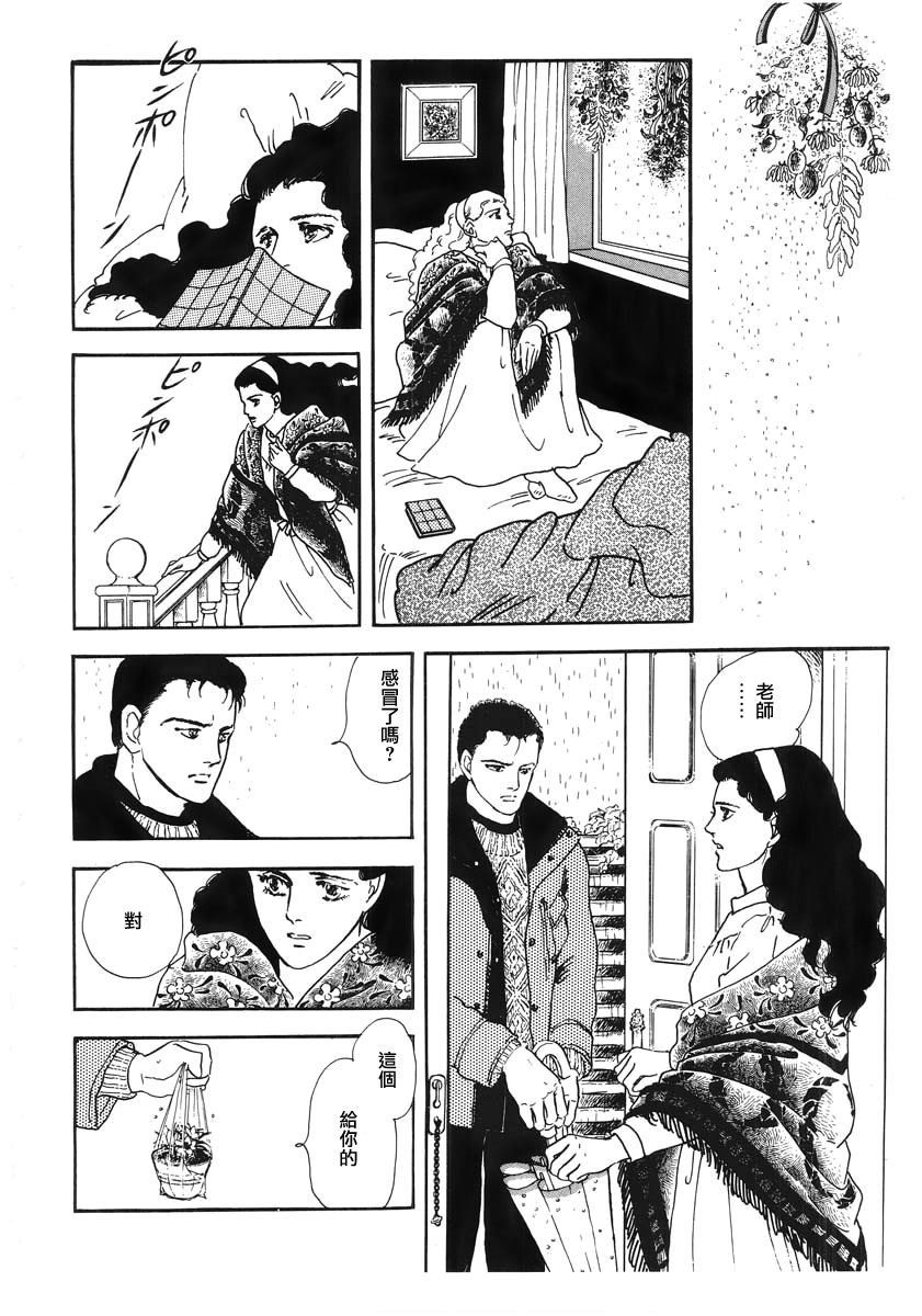 第1话 短篇