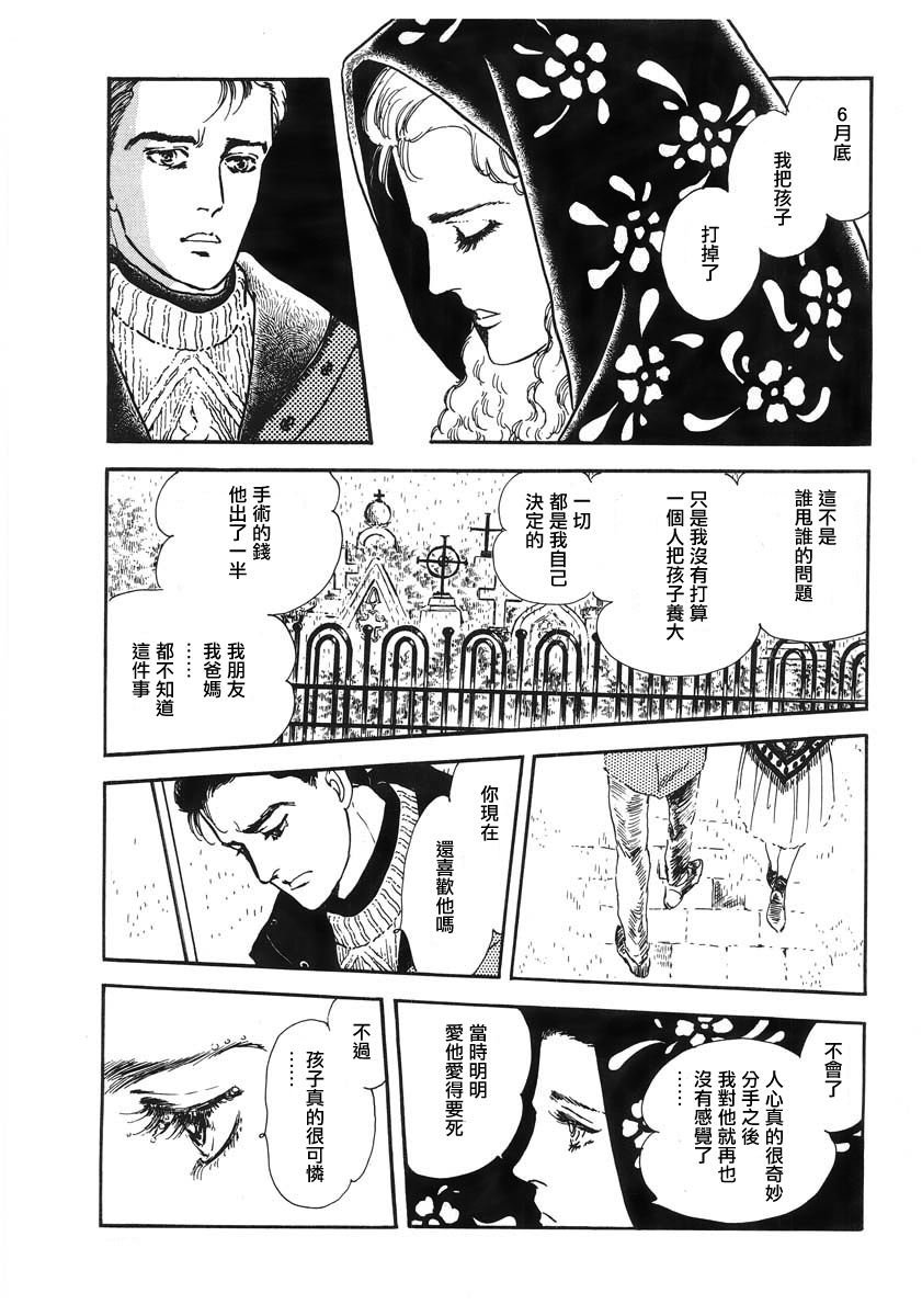 第1话 短篇