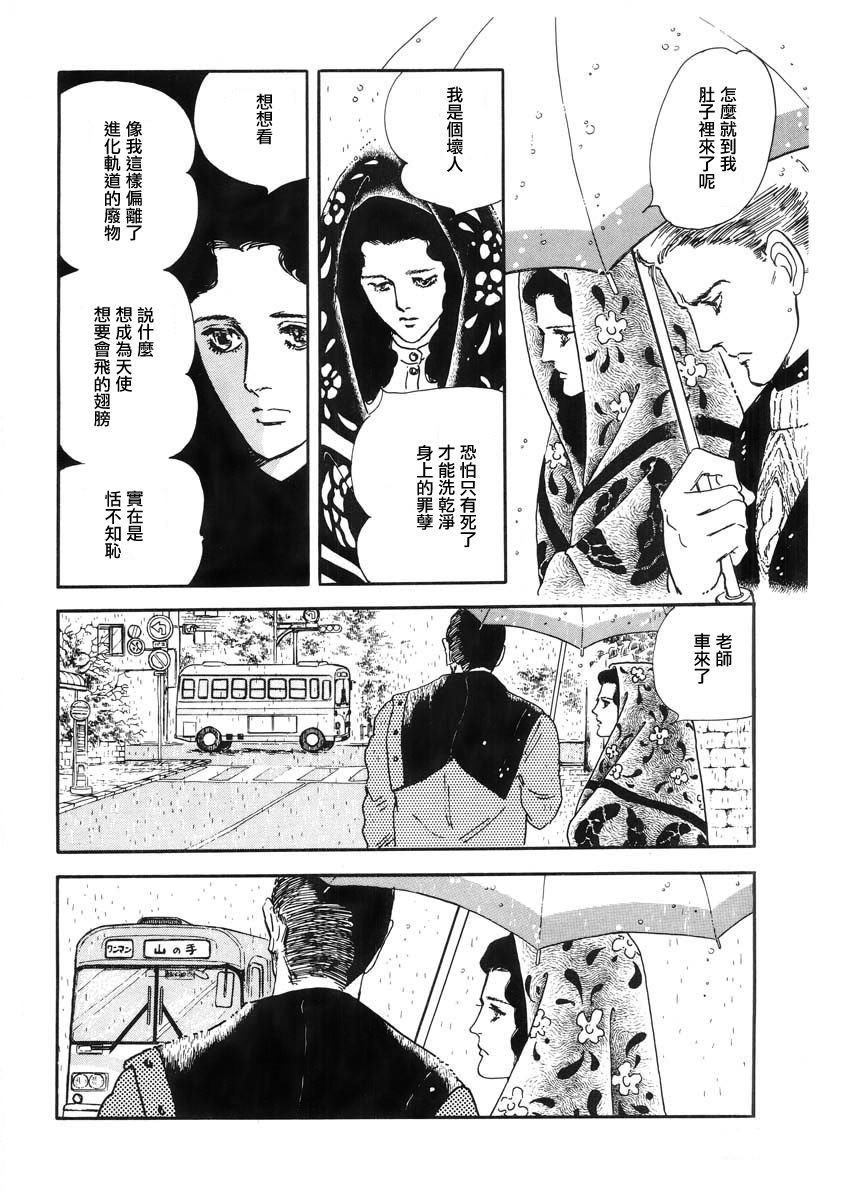 第1话 短篇
