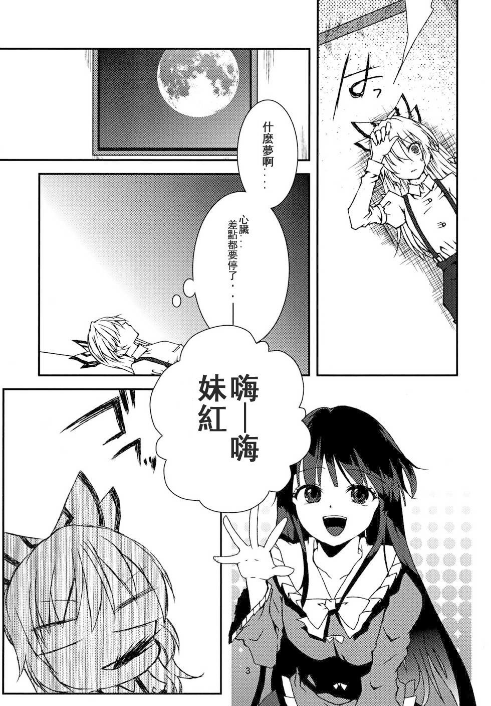第1话 短篇