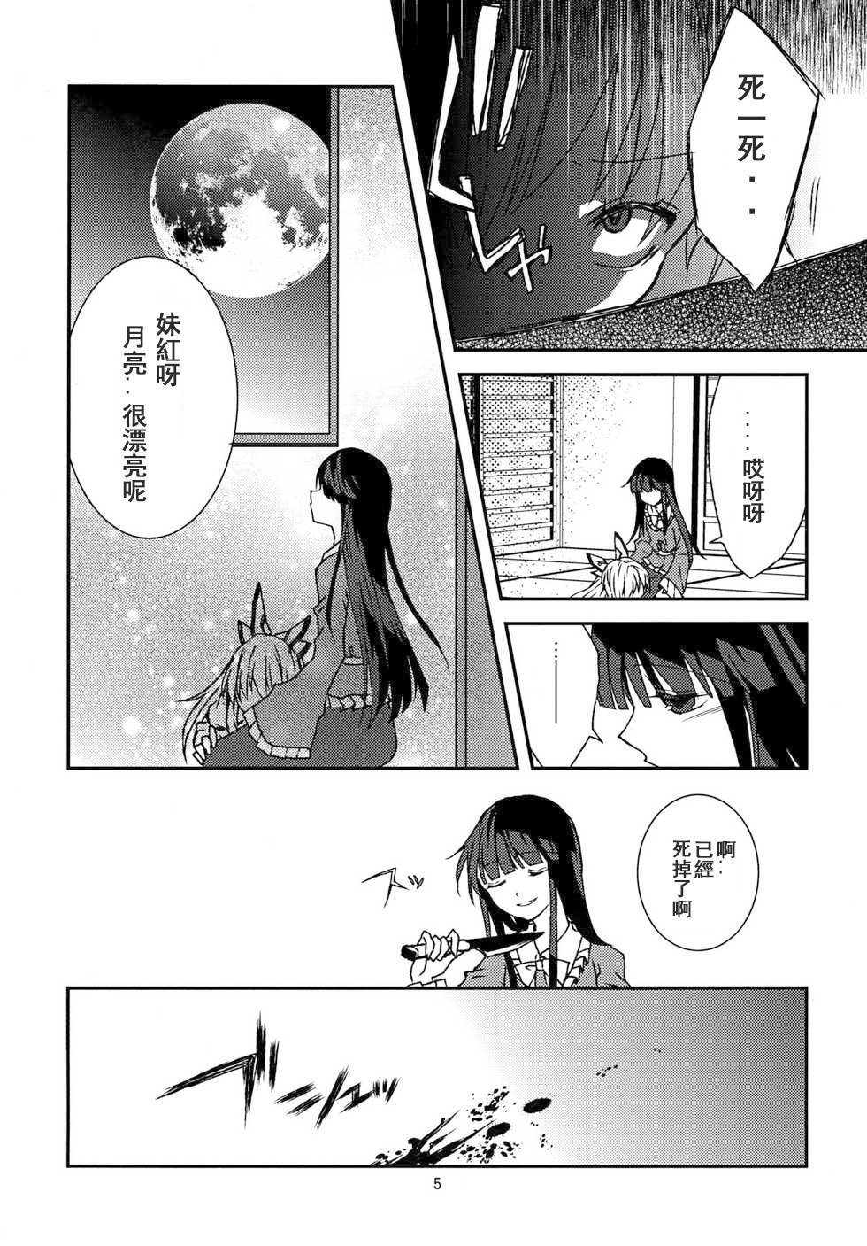 第1话 短篇
