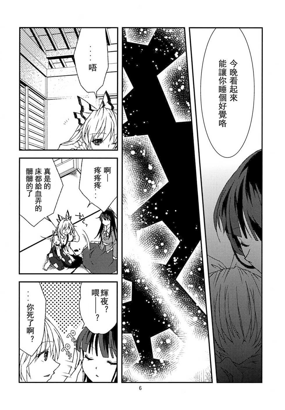 第1话 短篇