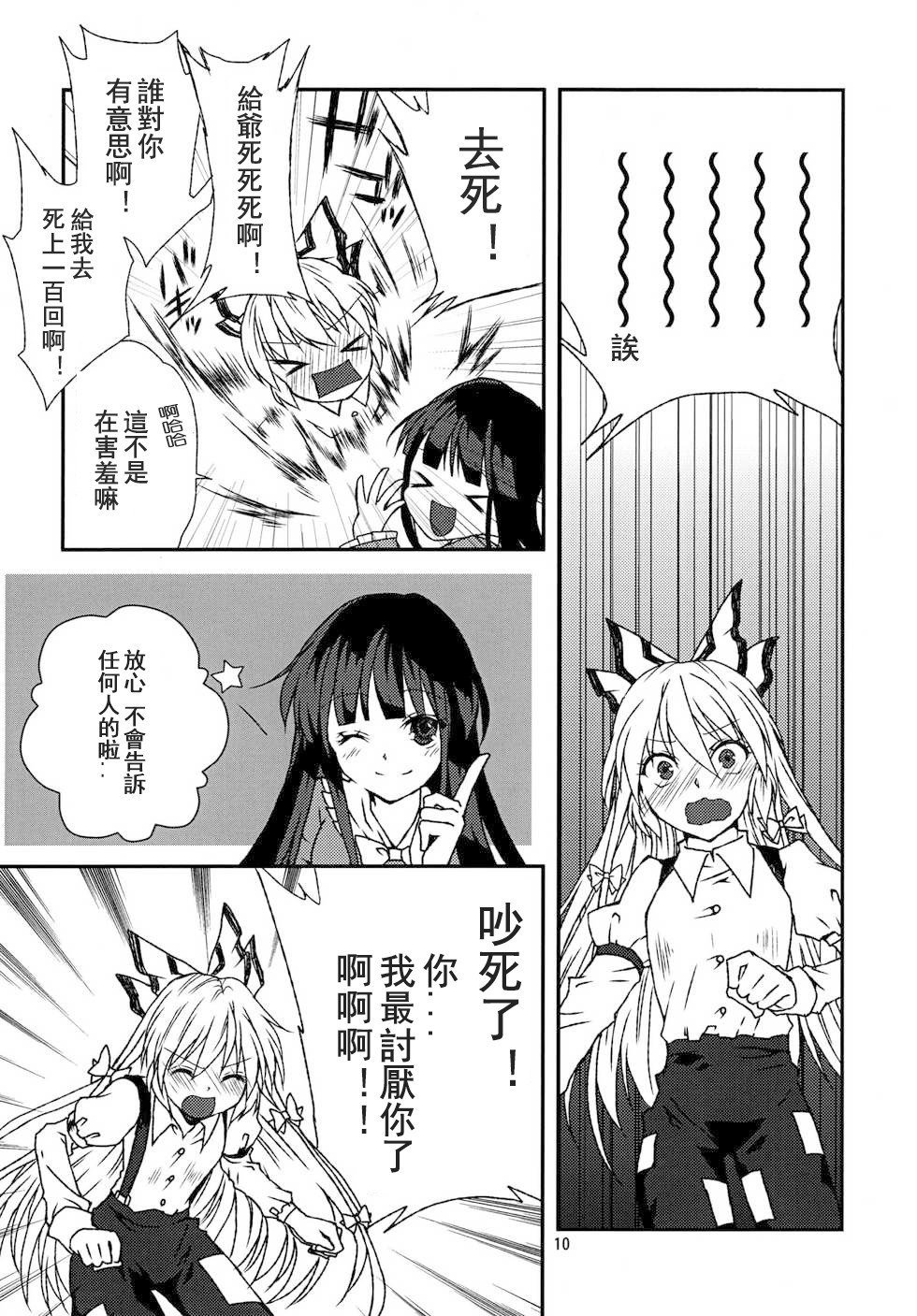 第1话 短篇