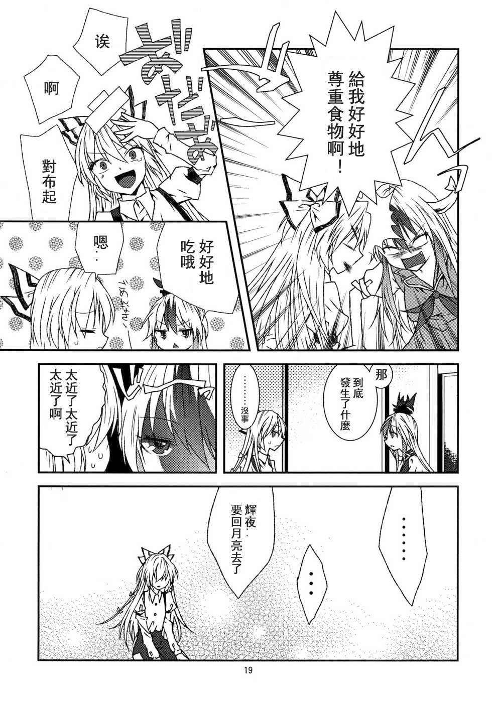 第1话 短篇