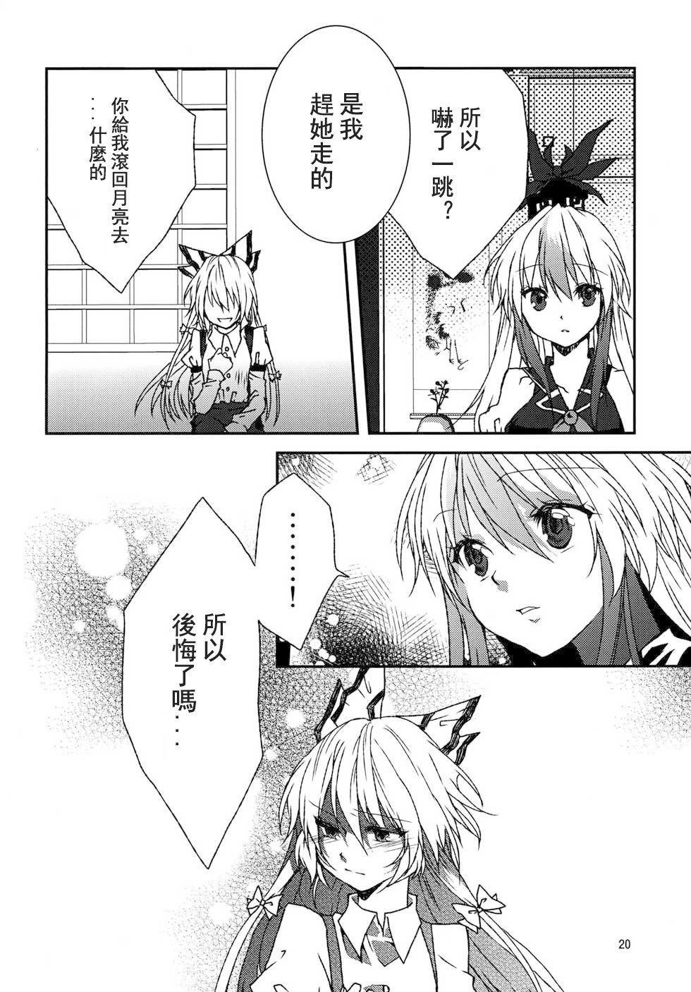 第1话 短篇