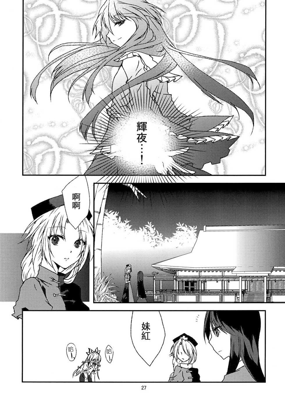 第1话 短篇
