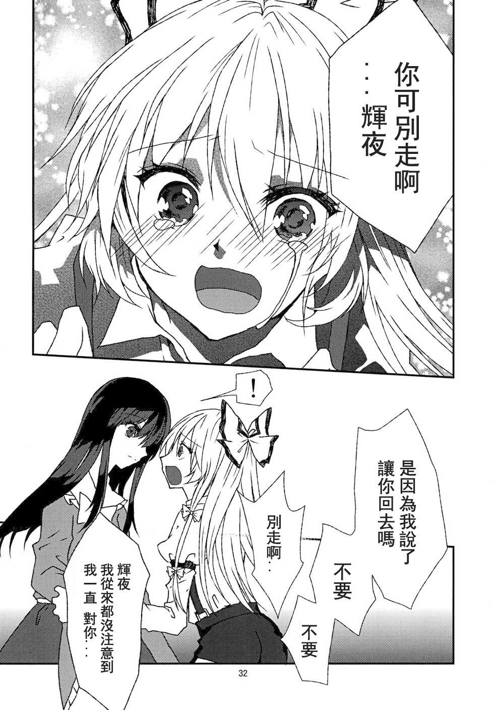 第1话 短篇