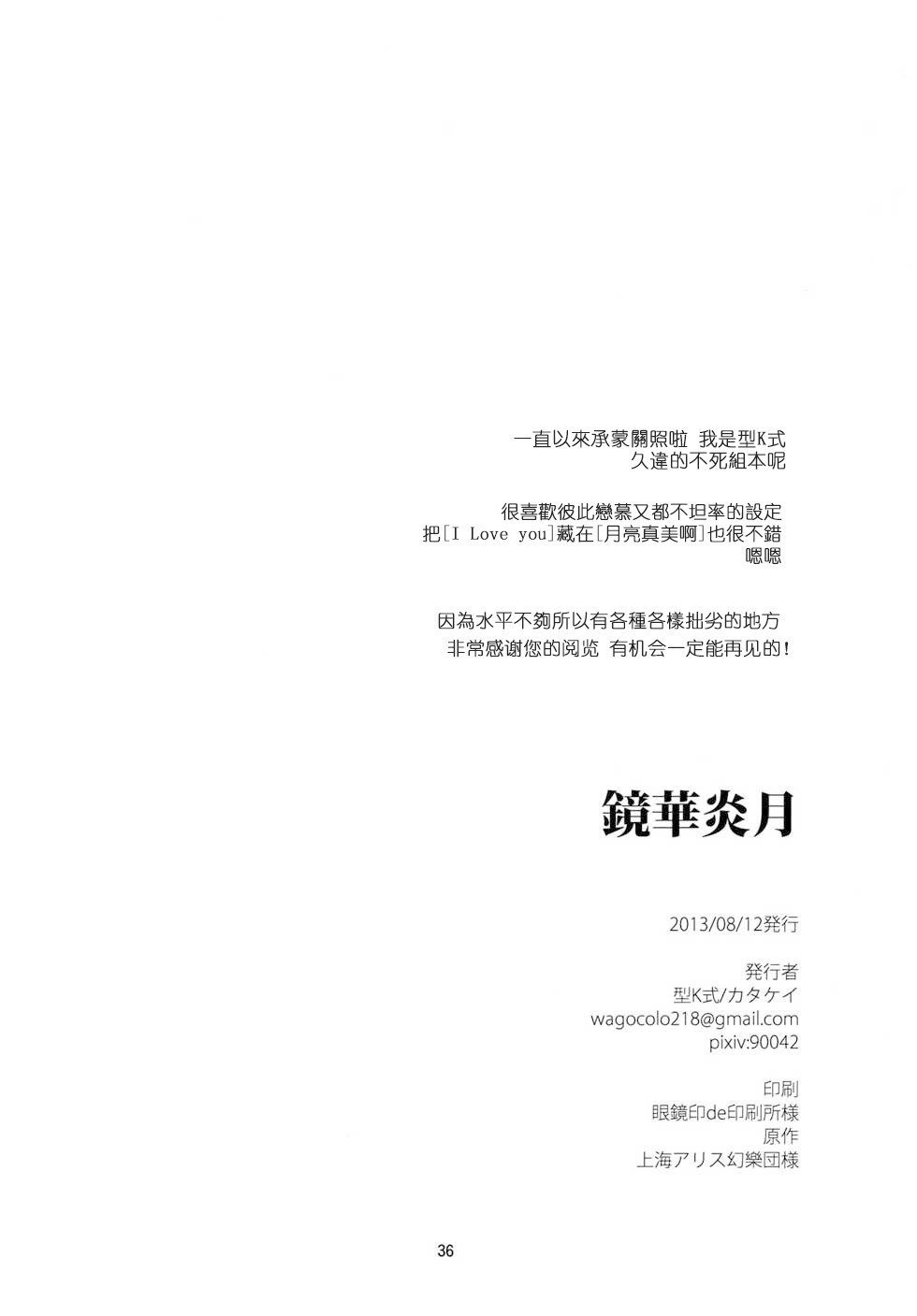 第1话 短篇