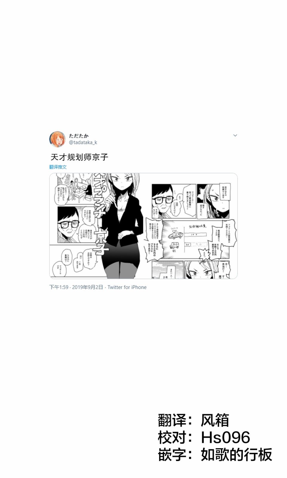 第1话