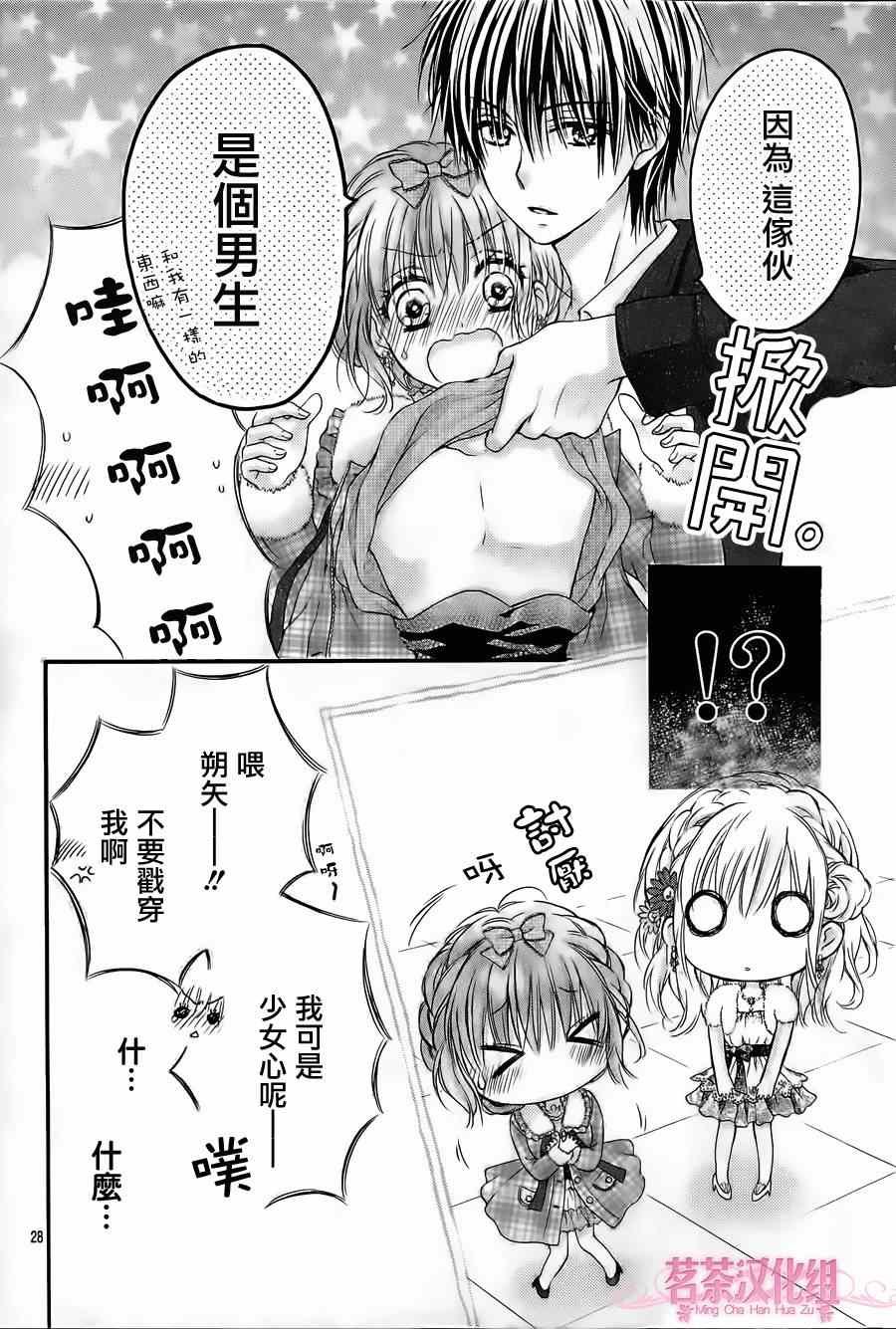 第5话