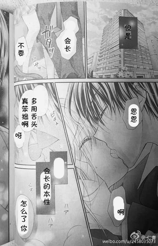 第01卷番外试看