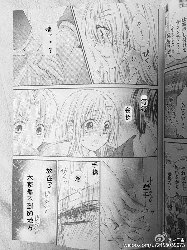 第01卷番外试看