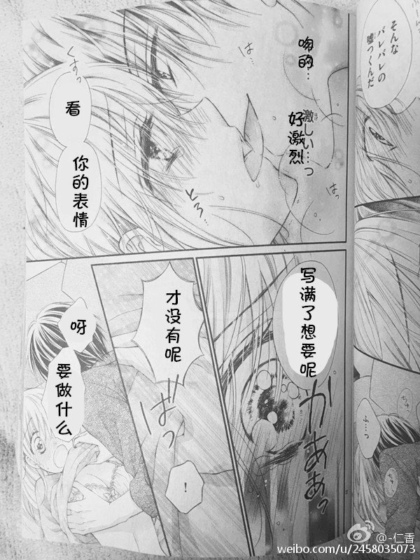 第01卷番外试看