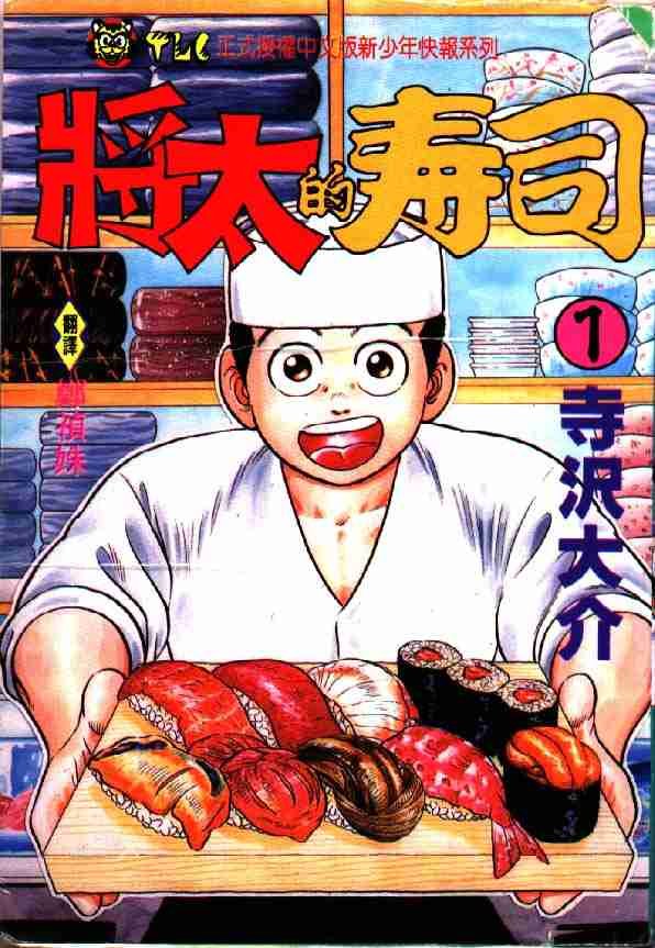 第1卷
