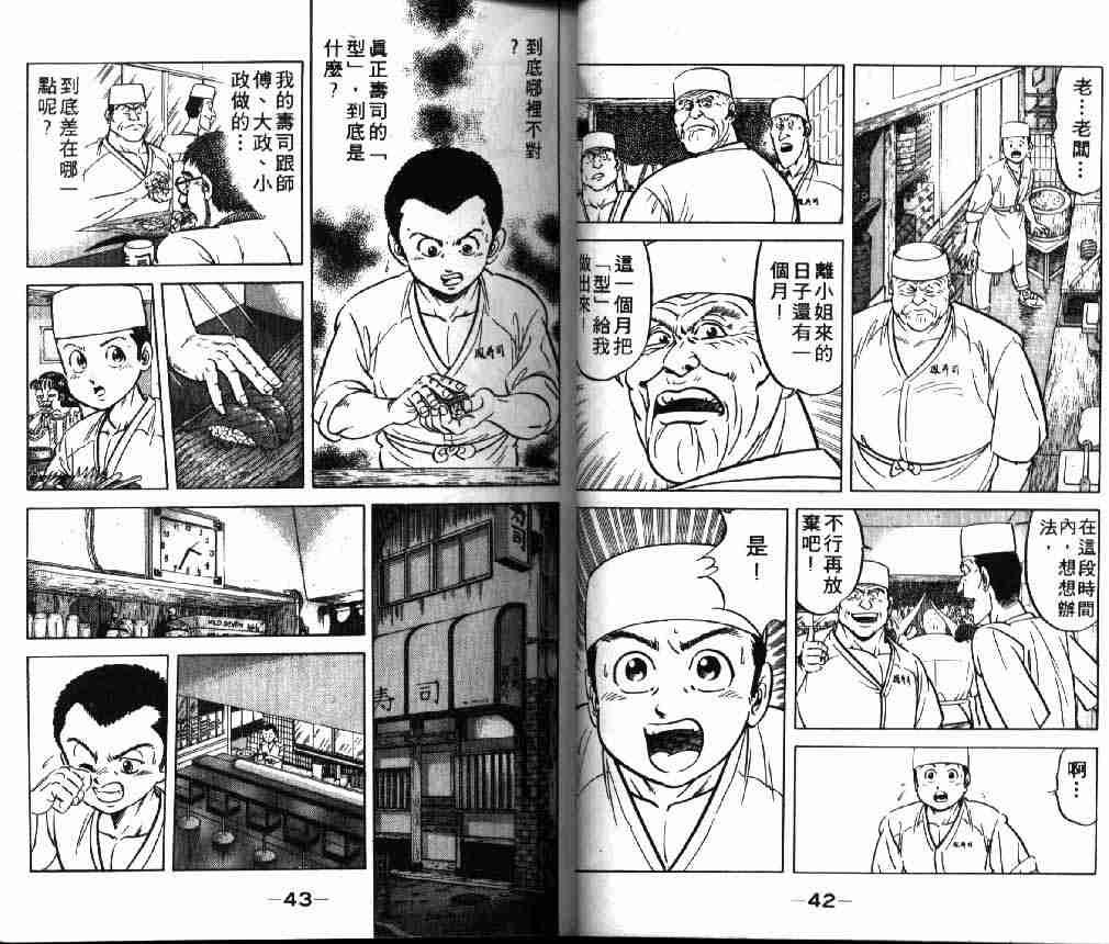 第1卷