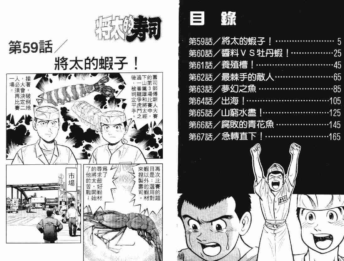 第10卷