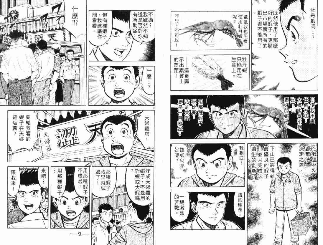 第10卷