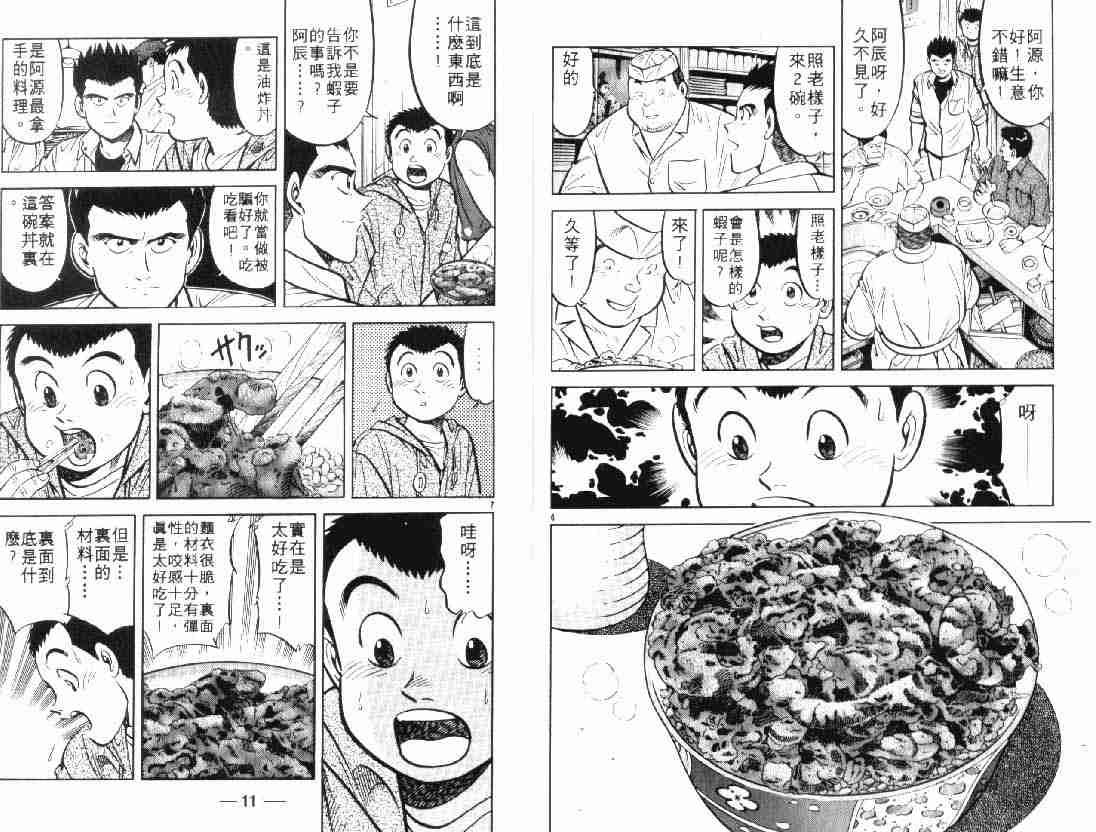 第10卷