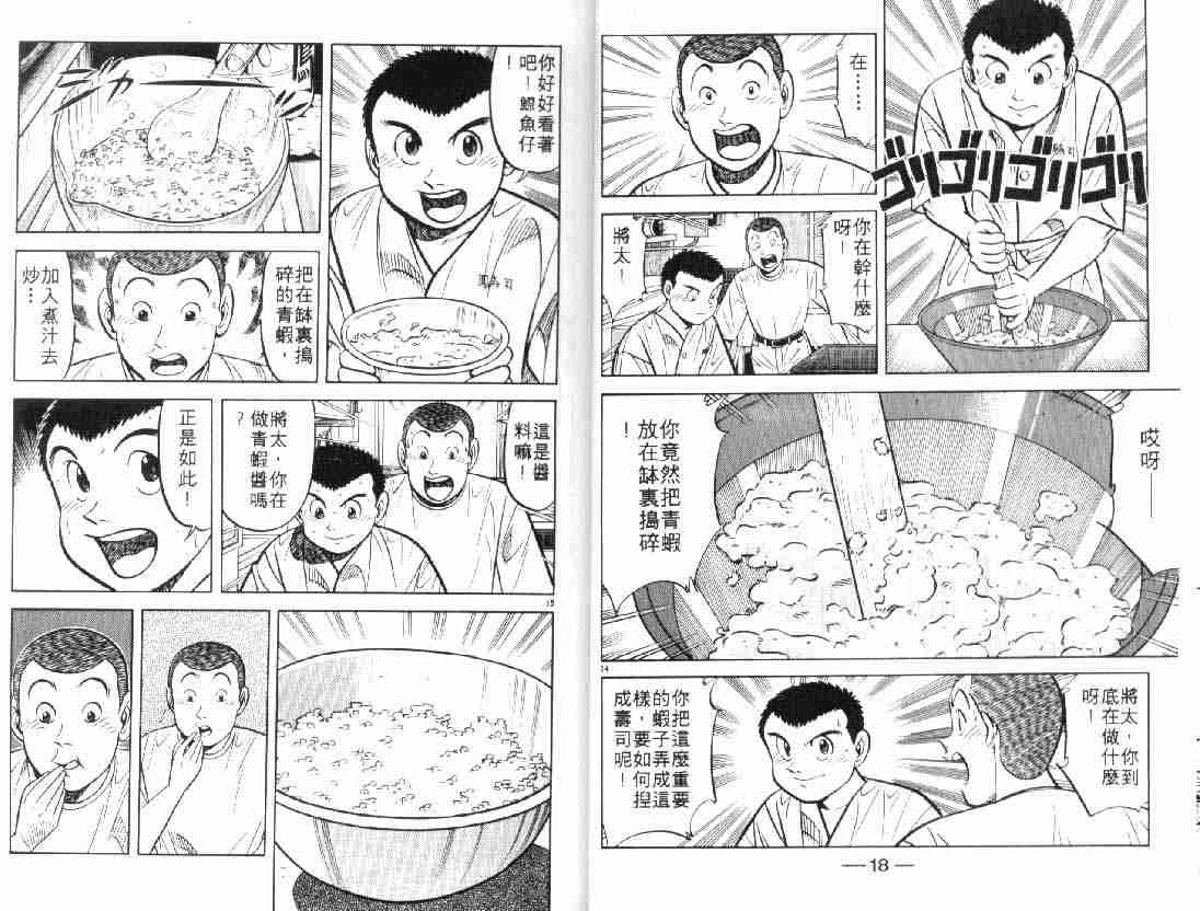 第10卷