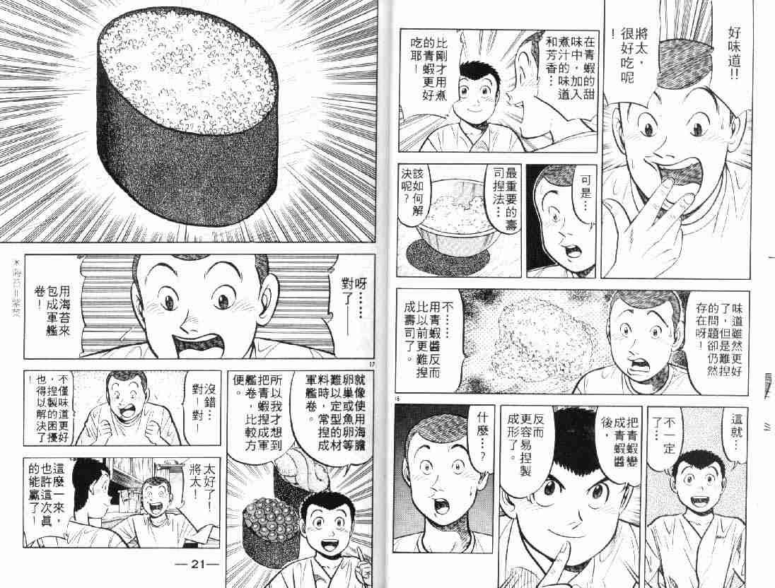 第10卷