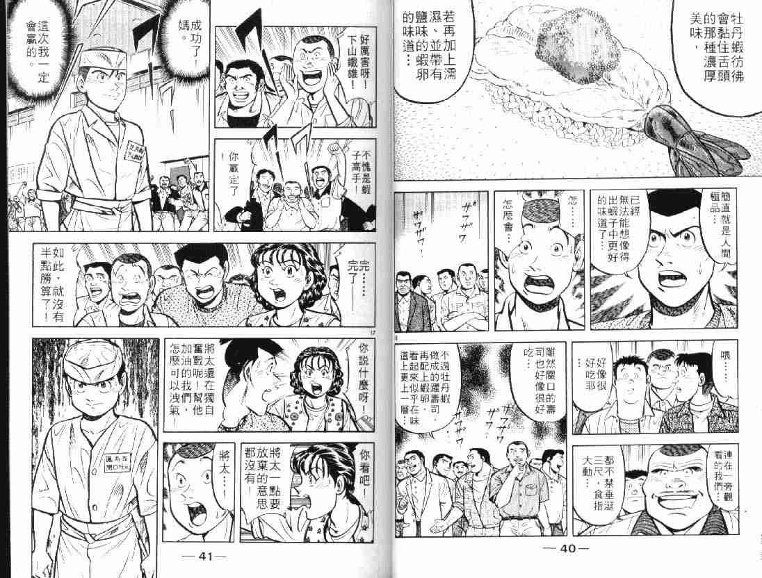 第10卷