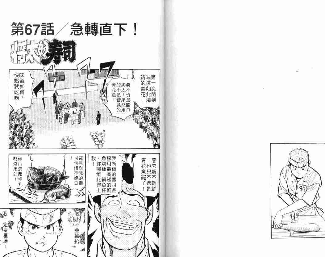 第10卷
