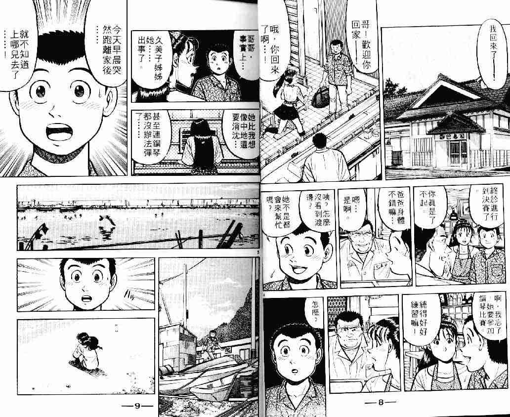 第11卷
