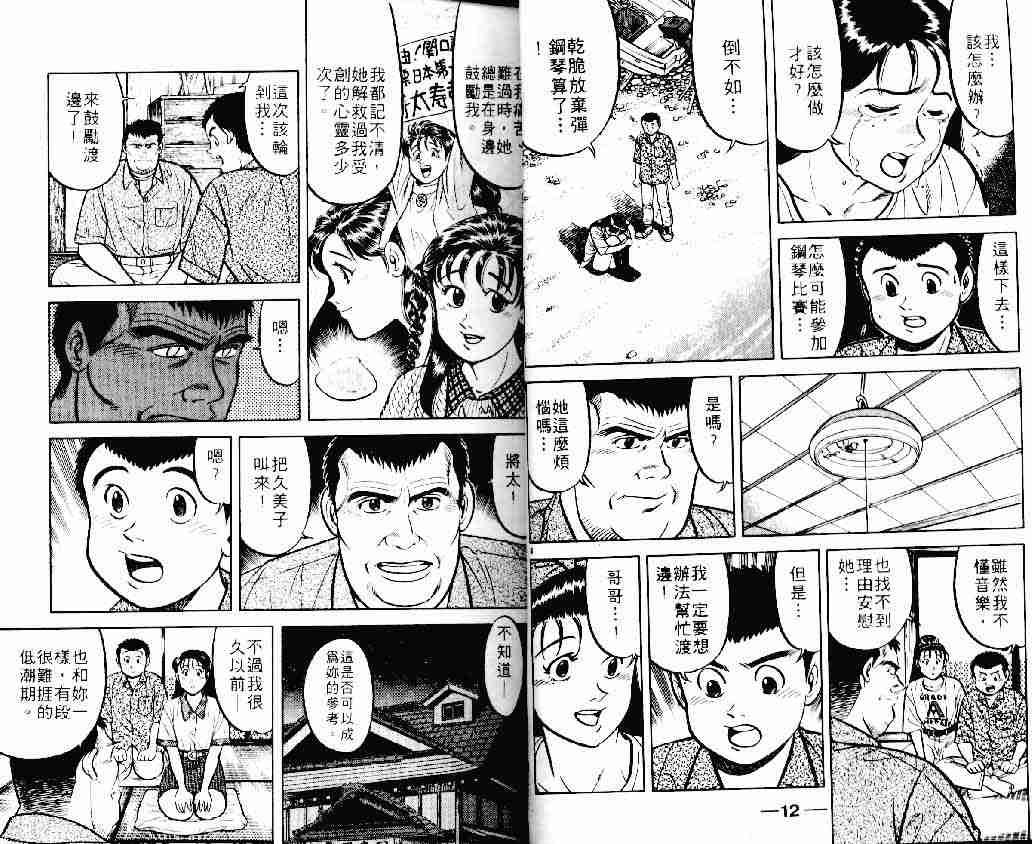 第11卷