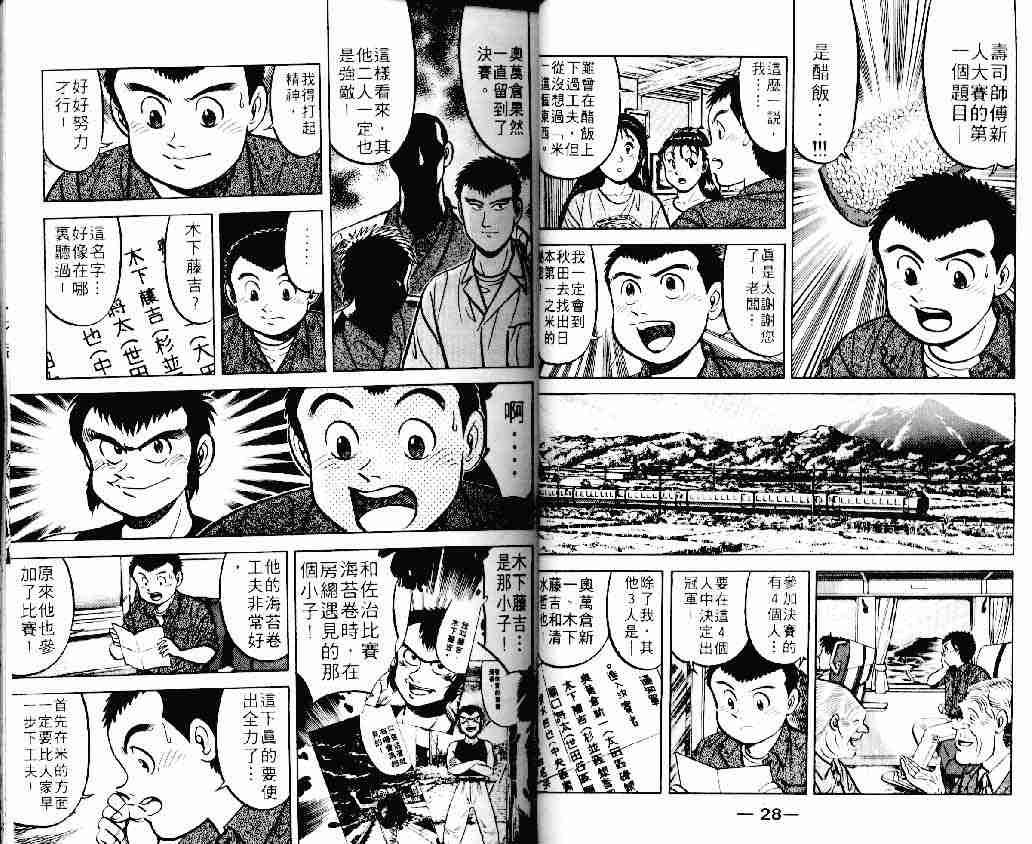 第11卷