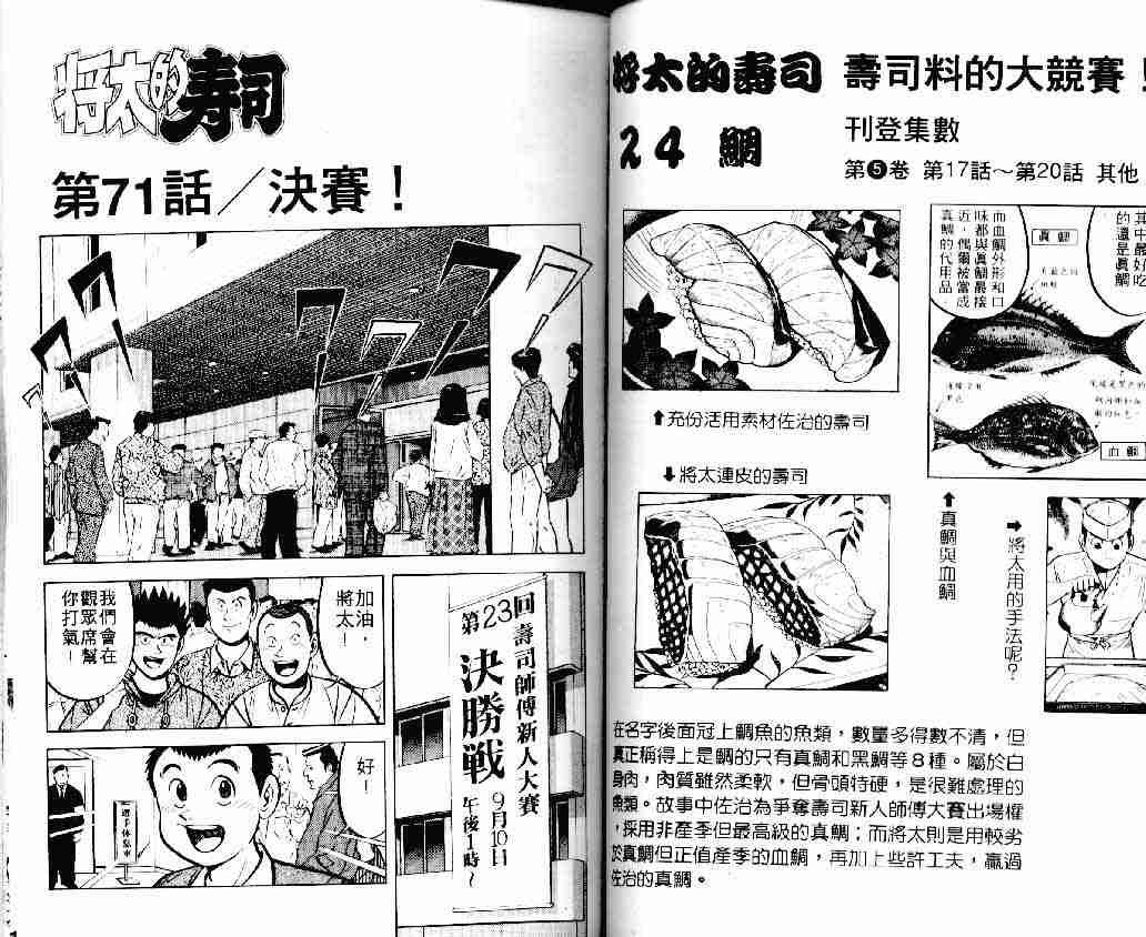 第11卷