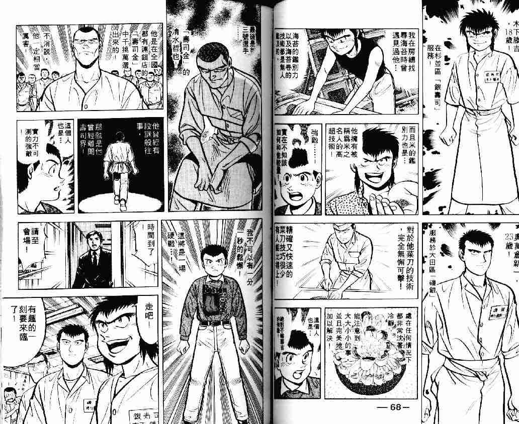 第11卷