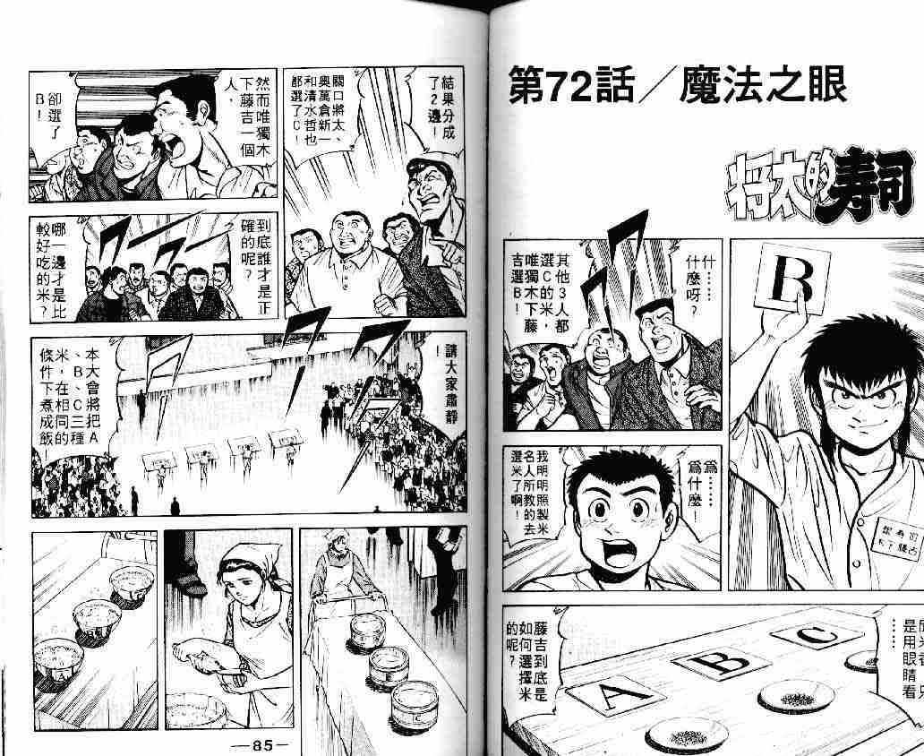 第11卷