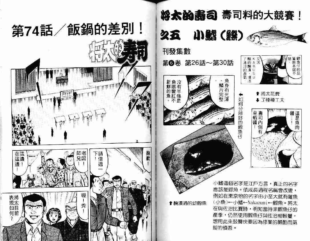 第11卷