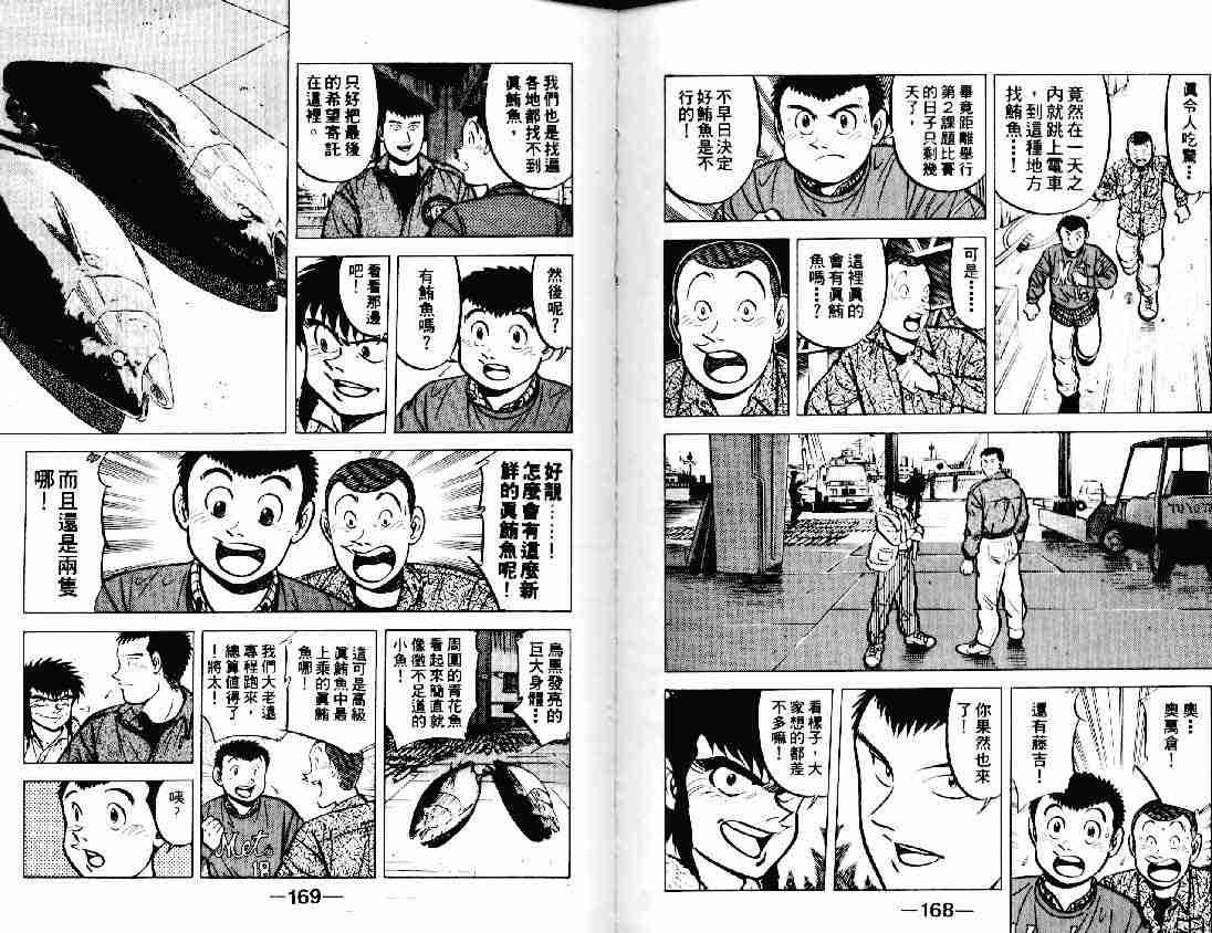 第11卷